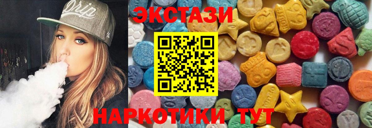 Экстази DUBAI Южно-Сахалинск