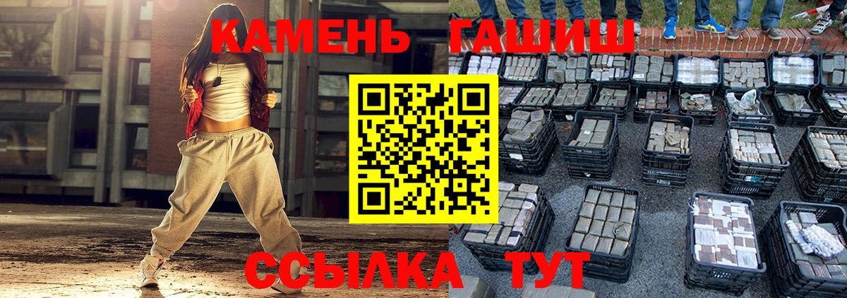 Гашиш убойный  ГАШИШ  Южно-Сахалинск  Вход с VPN 