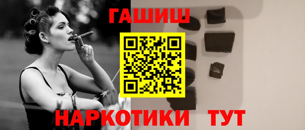 Гашиш hashish Южно-Сахалинск