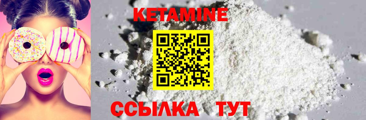 Южно-Сахалинск  МДМА  Вход с VPN  Метамфетамин  Мефедрон   Cocaine  МАРИХУАНА  Гашиш  АМФ  