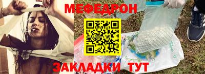 бутират Обь