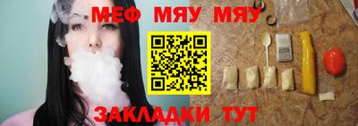 бутик Обнинск