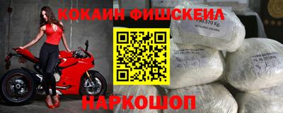 бутик Обнинск
