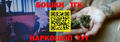 бутик Обнинск
