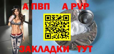 бутик Обнинск