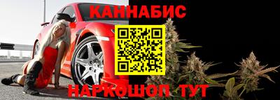 гашик Пенза