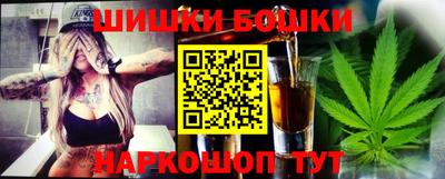 бутират Обь