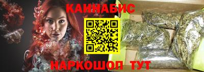 бутик Обнинск