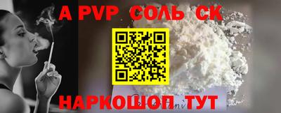 бутик Обнинск
