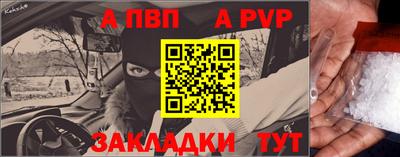 бутират Обь