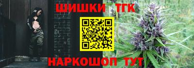 бутират Обь