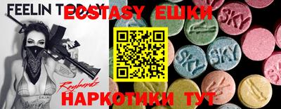 бутик Обнинск
