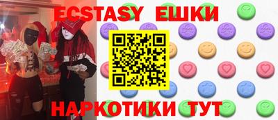 бутират Обь