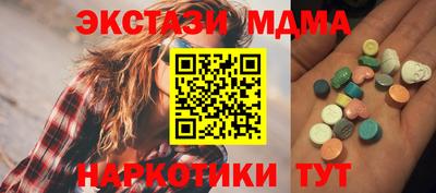 мефедрон Партизанск