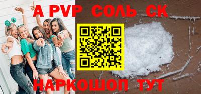 бутират Обь