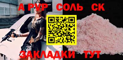 бутират Обь