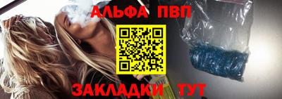 мефедрон Партизанск