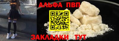 бутират Обь