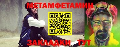 бутират Обь