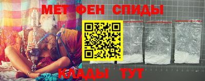 бутик Обнинск