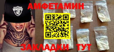 бутик Обнинск