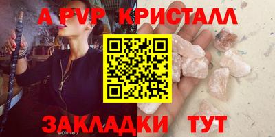 бутик Обнинск