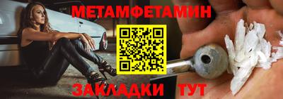 ALPHA-PVP Первоуральск