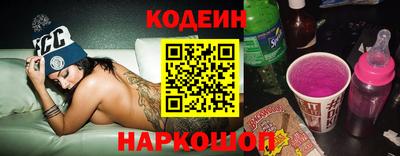 бутик Обнинск