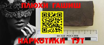бутират Обь