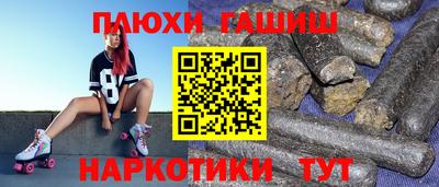 бутик Обнинск