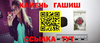 бутик Обнинск