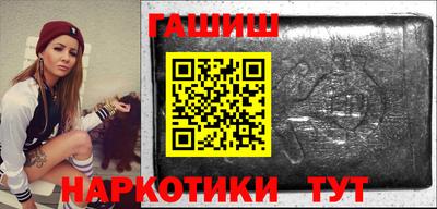 бутик Обнинск
