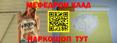 бутик Обнинск