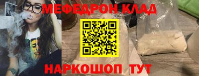 бутират Обь