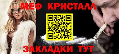 бутират Обь