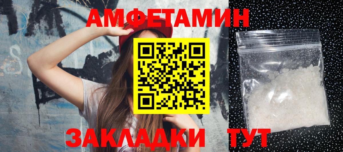 Метамфетамин  Вход с VPN  МЕТАМФЕТАМИН кристалл  Южно-Сахалинск  МЕТАМФЕТАМИН кристалл 
