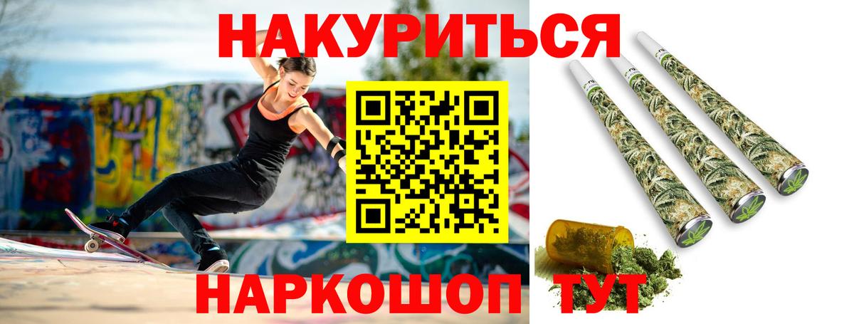 Каннабис сатива  Шишки марихуана MAZAR  Каннабис Ganja  Южно-Сахалинск  Вход с VPN 